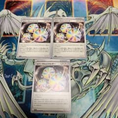 ポケモンカード　リバーサルエネルギーのサムネイル