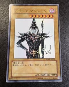 遊戯王 ブラック・マジシャン WJMP-JP012 - メルカリ