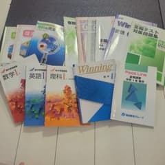 中学生 学習参考書セット 中学1年 開成教育他 - メルカリ