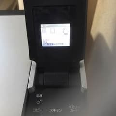 Canon プリンターのサムネイル