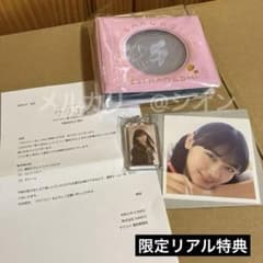 【新品未開封】山﨑天　サクコイ第1回カレシイベント限定リアル特典 m19391202185_1.jpg?1722845199