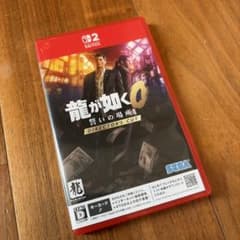 Nintendo Switch 2 龍が如く0 誓いの場所 DIRECTOR'S
