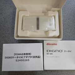 未使用・ACアダプタ付】DIGNO KY-42C 白 docomo - メルカリ