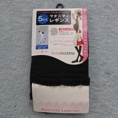 【新品】マタニティレギンスのサムネイル