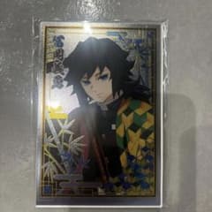 【匿名発送】鬼滅の刃 冨岡義勇 アクリルビジュアルボード 鬼滅の刃 冨岡義勇 アクリルビジュアルボード - メルカリ