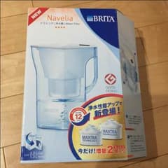 emi様専用ナヴェリアのサムネイル