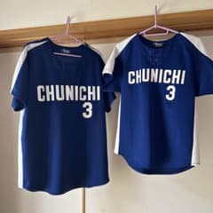 中日ドラゴンズ 応援用 立浪和義 3番ユニフォーム親子セット