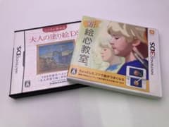 3DS 新 絵心教室　大人の塗り絵DS