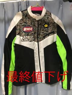 billionaire boys crab BB THROTTLE JACKETのサムネイル