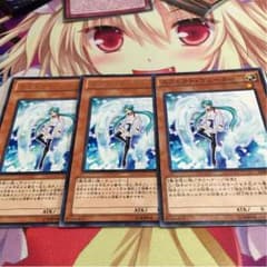 遊戯王 エフェクト・ヴェーラーのサムネイル