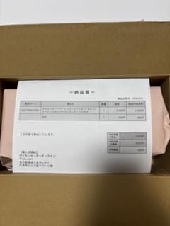 新品　ポケモンカードゲーム スペシャルBOX「ポケモンセンターフクオカ」のサムネイル