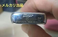 調整 Zippo Armor Brushed Chrome #162 2002年 - メルカリ