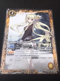 バトスピ  学園制服 ジャンヌ・ドラニエス タイのサムネイル
