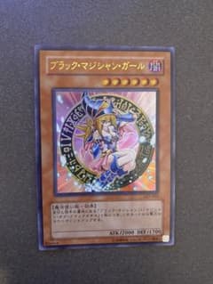 遊戯王 ブラック・マジシャン・ガールのサムネイル