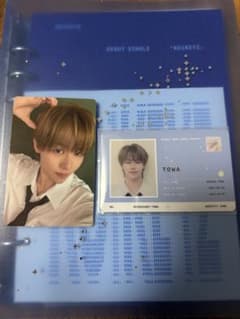 KO1KEYZ 濱田永遠 PHOTODIARY トレカIDカードのサムネイル