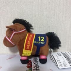 サラブレッドコレクション　マスコットボールチェーン