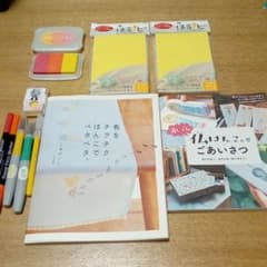 消しゴムはんこセットのサムネイル