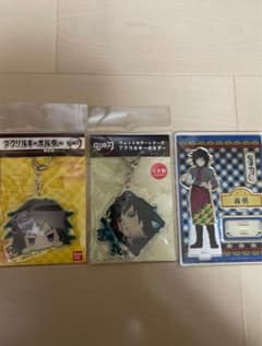 鬼滅の刃 冨岡義勇のサムネイル
