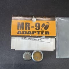 mr-9 アダプターのサムネイル