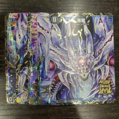 零龍のサムネイル