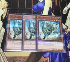 遊戯王　フォッシル・ダイナ　パキケファロのサムネイル
