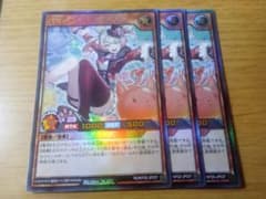 遊戯王ラッシュデュエル バルーンバティーア ウルトラ 3枚 - メルカリ