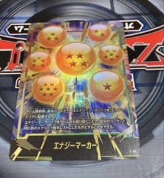 美品 エナジーマーカー E-05 ドラゴンボール プロモ パラレル - メルカリ