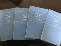 12歳 4冊セットのサムネイル
