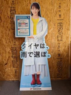 吉岡里帆YOKOHAMA等身大パネル - メルカリ