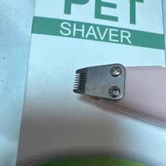 ペット用シェーバー ピンクのサムネイル
