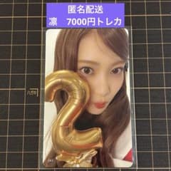 IS:SUE 会田凛 RINツアー会場7000円 特典 トレカ IS:SUE 凛 RIN 7000円トレカ - メルカリ
