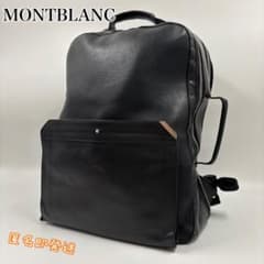 ✨希少✨　モンブラン　Urban Spirit Large リュック　大容量　黒 ✨希少✨ モンブラン Urban Spirit Large リュック 大容量 黒 - メルカリ