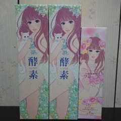 お嬢様酵素 (新品未開封)のサムネイル