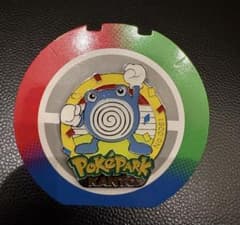 新品】 ポケパーク カントー ピンズ ニョロゾ - メルカリ