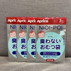 aprica ウンチも臭わないおむつ袋S 12枚(3枚×4パック)のサムネイル