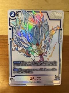 ドラゴンボール フュージョンワールド ゴテンクス ST01-021 SR
