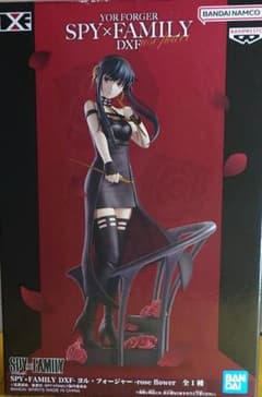 SPY×FAMILY DXF ヨル・フォージャー フィギュア