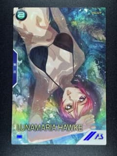 アーセナルベース ルナマリア プロモ パラレル サマーフェスティバル