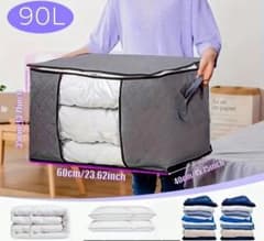 衣類収納ケース 90L 大容量 収納ボックス2個セットのサムネイル