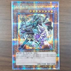 遊戯王 結束と絆の魔導師 結束と絆のマジシャン 25th オレンジ背景