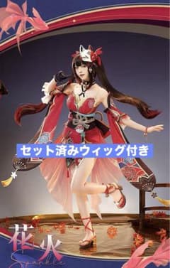 【崩壊スターレイル】花火・コスプレ衣装・ウィッグ・三分妄想製のサムネイル