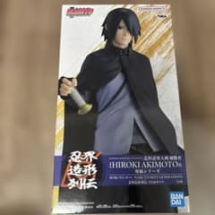 NARUTO NEXT GENERATIONS 忍界造形列伝－うちはサスケ－ - メルカリ