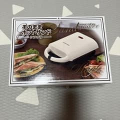 HOME SWAN そのままホットサンド シングル SSH-60のサムネイル