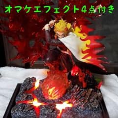 鬼滅の刃 エフェクト LED台座 オマケ4点のサムネイル