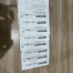 日能研 学習力育成テスト 6年 第22回～第25回 国語 、算数、理科、社会 日能研 学習力育成テスト 6年 第22回～第25回 国語 、算数、理科、社会