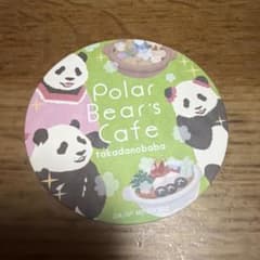 しろくまカフェ　コースターのサムネイル