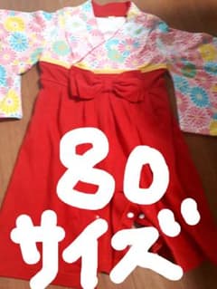 袴ロンパース80サイズのサムネイル