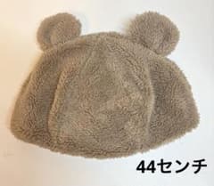 くま耳 ボア ベビー帽子 44cmのサムネイル