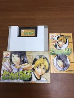 ヒカルの碁　スーパー囲碁ゲームのサムネイル