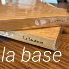新品未使用】la base まな板 ラバーゼ 木製カッティングボード2セット